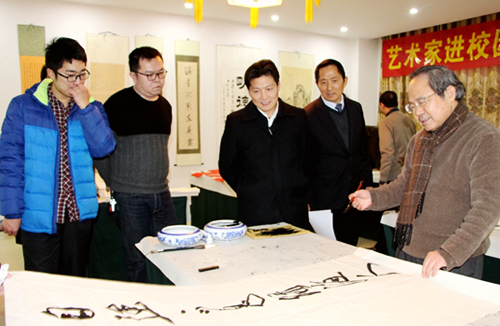 藝術(shù)家進(jìn)校園“書(shū)寫(xiě)綠海新華章”筆會(huì)