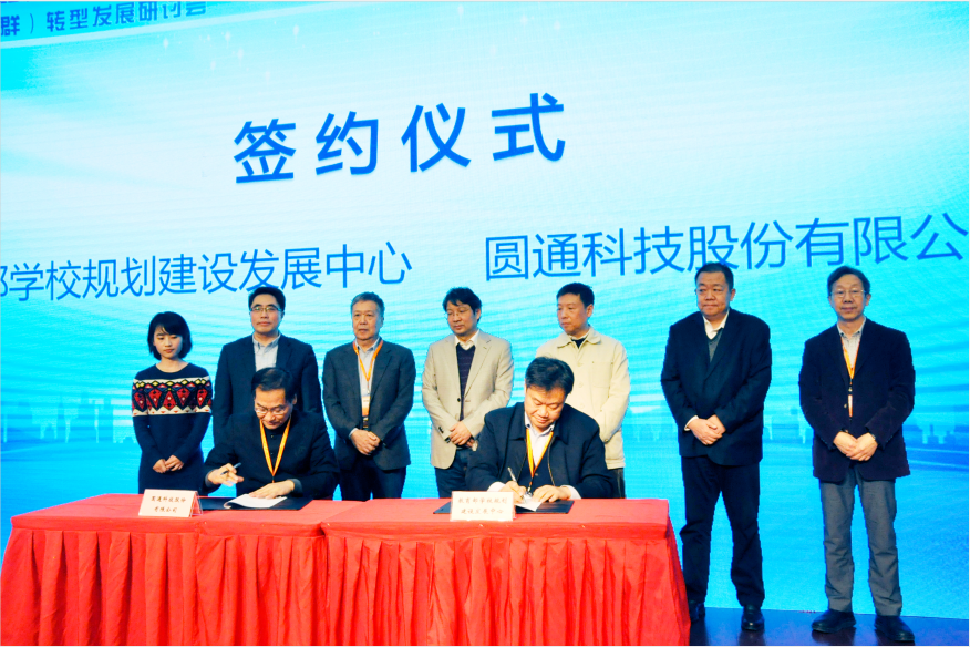 安徽綠海商務(wù)職業(yè)學(xué)院成為安徽首家教育部學(xué)校規(guī)劃建設(shè)發(fā)展中心“百千萬工程”落地的高職院校