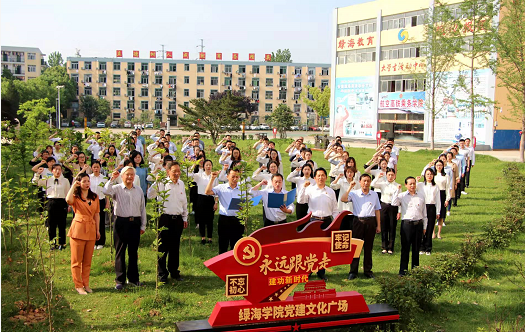 豐富的校園活動