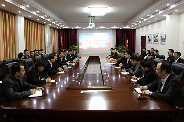 立足立德樹(shù)人，深化“三全育人”， 學(xué)院舉行“三全育人”學(xué)習(xí)實(shí)踐研討會(huì)