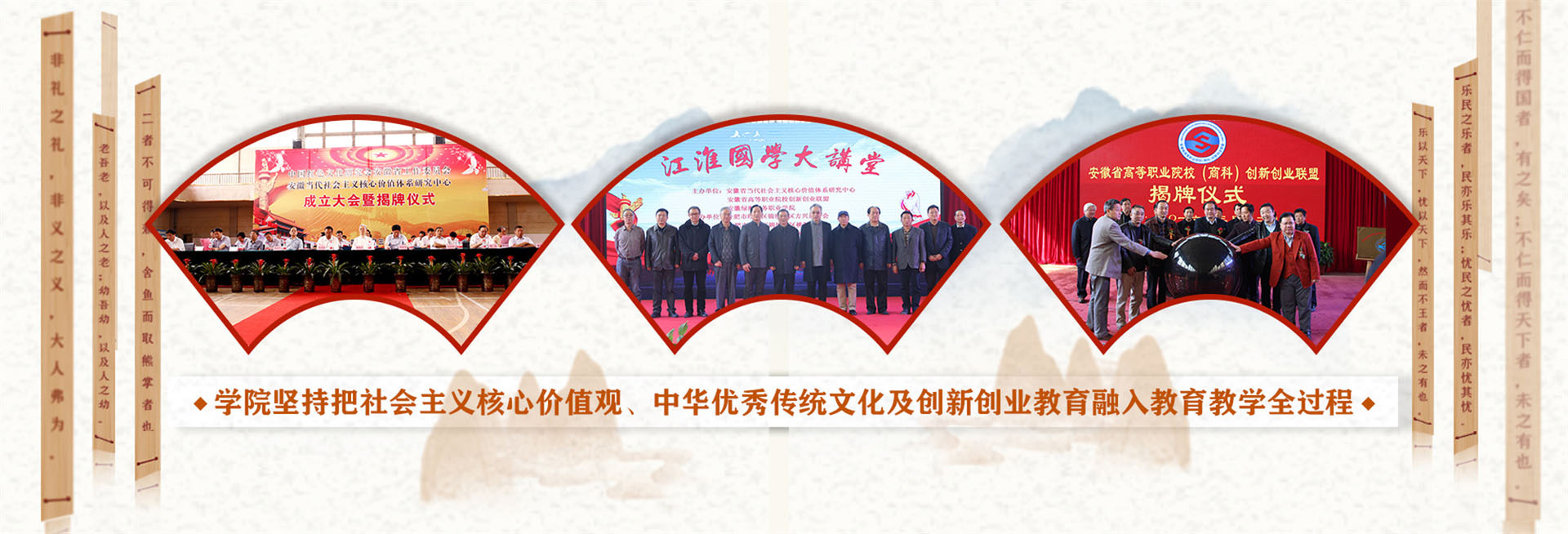 堅(jiān)持把社會(huì)主義核心價(jià)值觀(guān)和中華優(yōu)秀傳統(tǒng)文化融入教育教學(xué)全過(guò)程