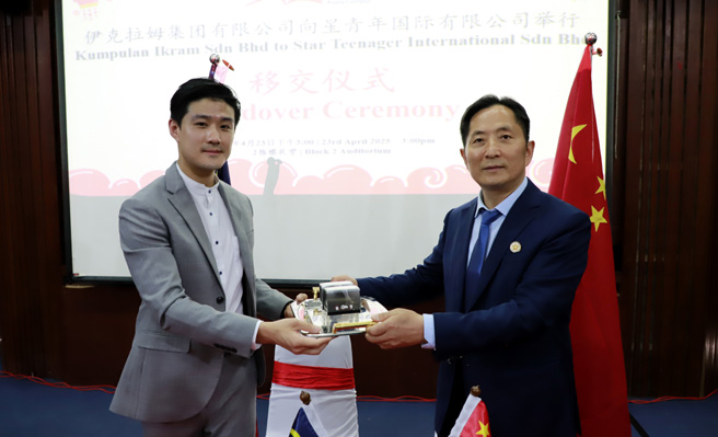 馬來(lái)西亞吉隆坡建設(shè)大學(xué)隆重舉行辦學(xué)經(jīng)營(yíng)權(quán)交接儀式