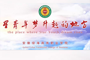 星青年夢(mèng)升起的地方