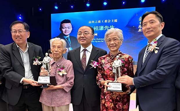 接續(xù)傳承陳嘉庚精神，譜寫(xiě)中馬友誼與教育合作新篇章 陳孝云主席受邀出席第十屆陳嘉庚精神獎(jiǎng)?lì)C獎(jiǎng)典禮及系列紀(jì)念活動(dòng) - 安徽綠海商務(wù)職業(yè)學(xué)院