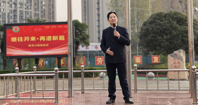 陳老師：“五個面向”的育人格局