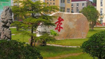 校園風(fēng)景文化系列一	