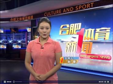 安徽綠海商務(wù)職業(yè)學(xué)院重走長征路