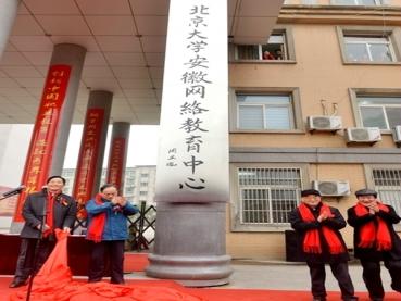 安徽省人民政府原副省長盧家豐蒞臨學(xué)院指導(dǎo)工作	