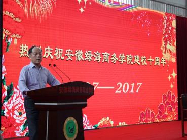 安徽省政協(xié)原常務(wù)副主席秦德文蒞臨學(xué)院指導(dǎo)工作	